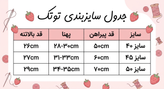 پیراهن دخترانه صورتی طرح گلهای بهاری